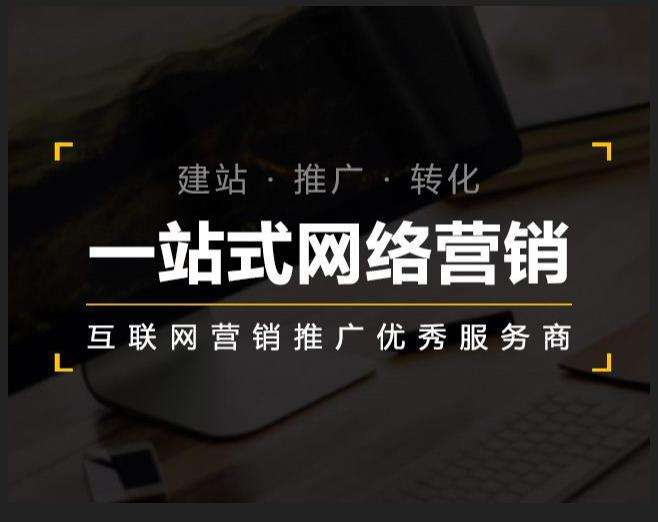 思礼镇企业如何怎么利用网络推广抓取潜在客户