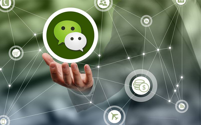 思礼镇浅析微信开发可以为企业带来的几个作用