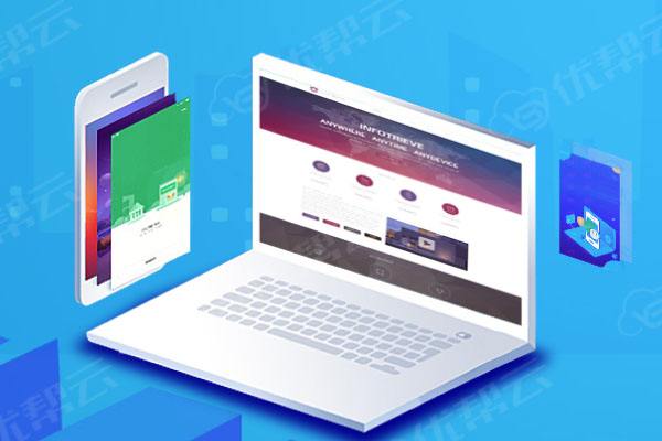 思礼镇分析企业在网页设计中需要注意的几个常见问题