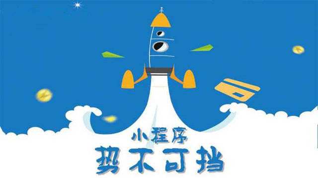 思礼镇微信小程序开发如何助力传统零售商突破经营难题